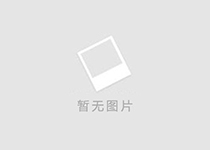 關于建筑業資質延期的最新通知